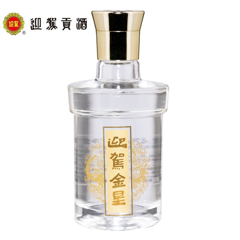 [官方同款]迎驾贡酒 金星42度75ml 品鉴小酒 白酒 浓香型 75ml*2瓶