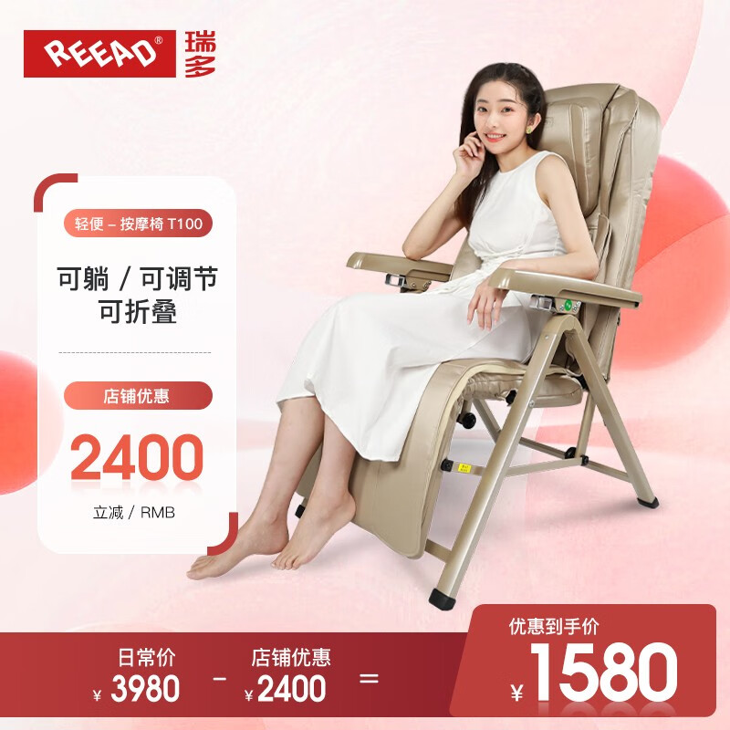 按摩椅历史价格查询|按摩椅价格走势图