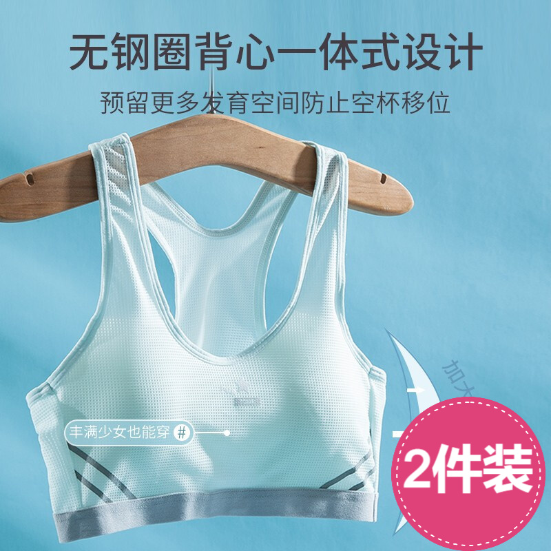 时尚文胸价格历史走势及推荐商品