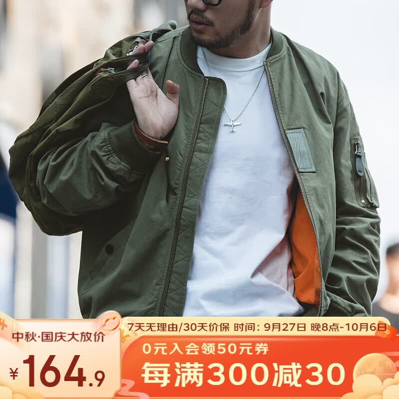 马登工装 美式复古MA-1飞行员夹克休闲棒球服外套男潮 绿色 L怎么看?