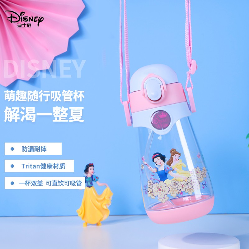迪士尼(Disney)儿童水杯夏季吸管直饮双盖水杯子Tritan材质女男学生带锁扣便携户外运动水壶-粉色公主550ML