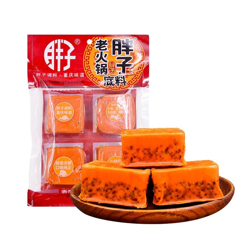 胖子火锅底料320克小包装一人份宿舍单人份调料懒人小火锅 胖子火锅底