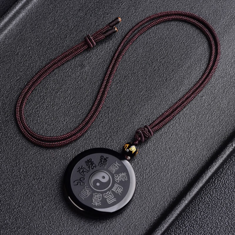 奕静道家黑曜石雷祖符十字天经九天应元雷声普化天尊护身符 挂绳款