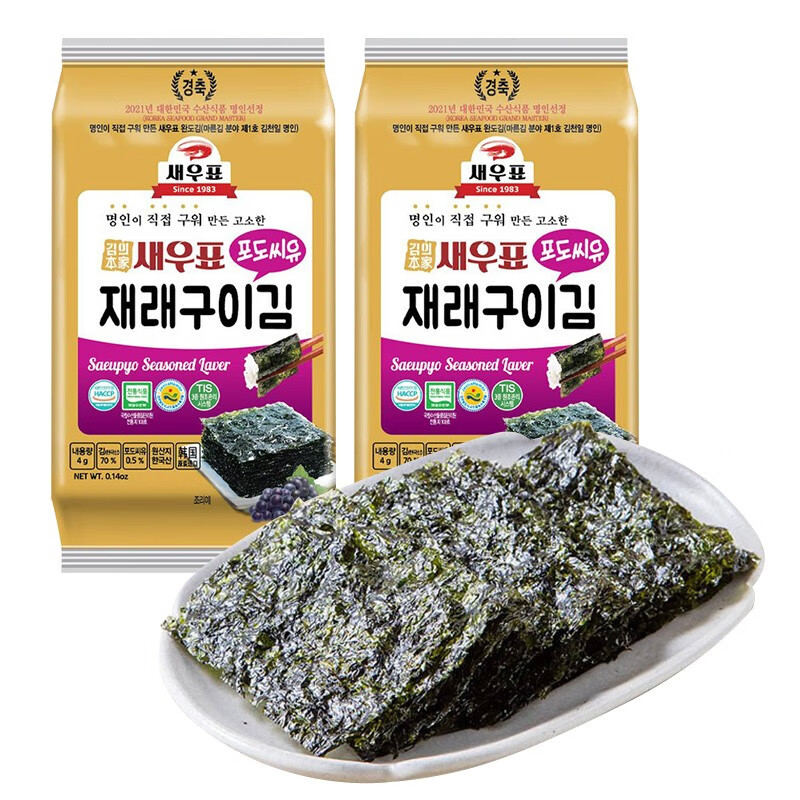 莞岛虾牌 韩国进口 葡萄籽油烤海苔 18盒即食包饭香脆烤紫菜儿童零食