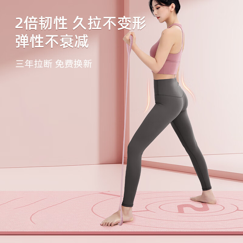 女开背健身拉力绳弹力带锻炼器材家用瑜伽拉伸练背 双股款2条装【樱花粉】