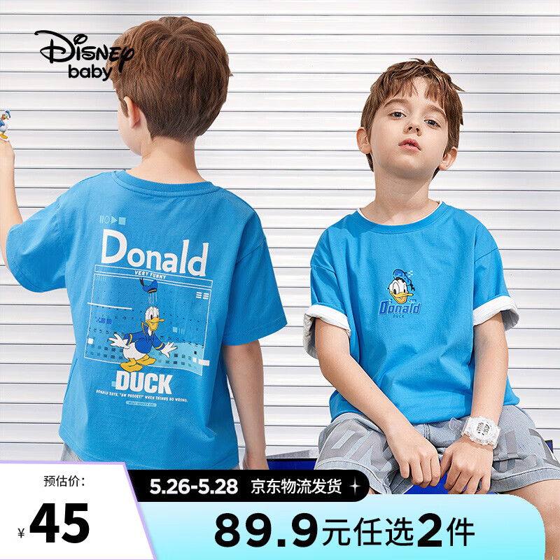迪士尼 Disney 童装儿童男童短袖T恤棉质圆领宽松透气大洋气潮酷中大童上衣服2022夏款 DB221BE01克莱因蓝150