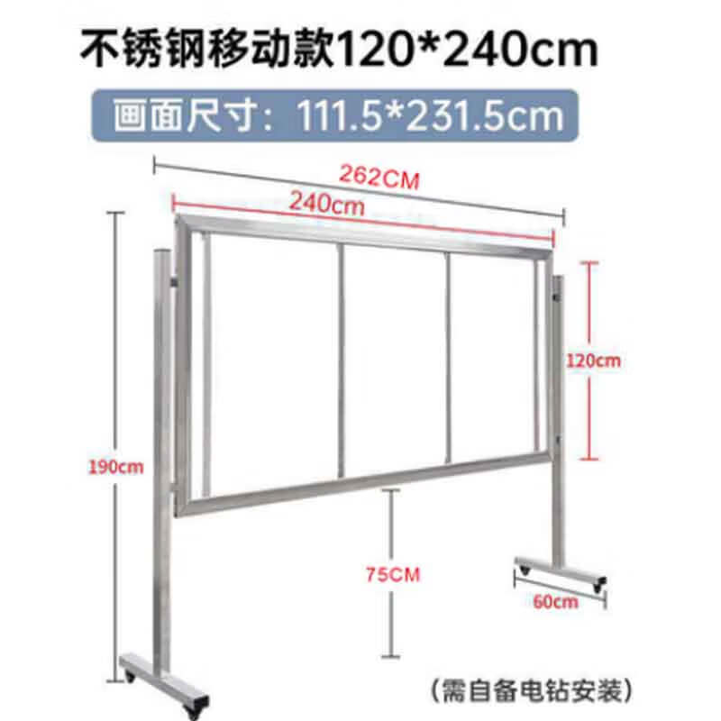 藏狐 安全警示标识 直面移动不锈钢宣传栏,斜面款不锈钢宣传栏一套含