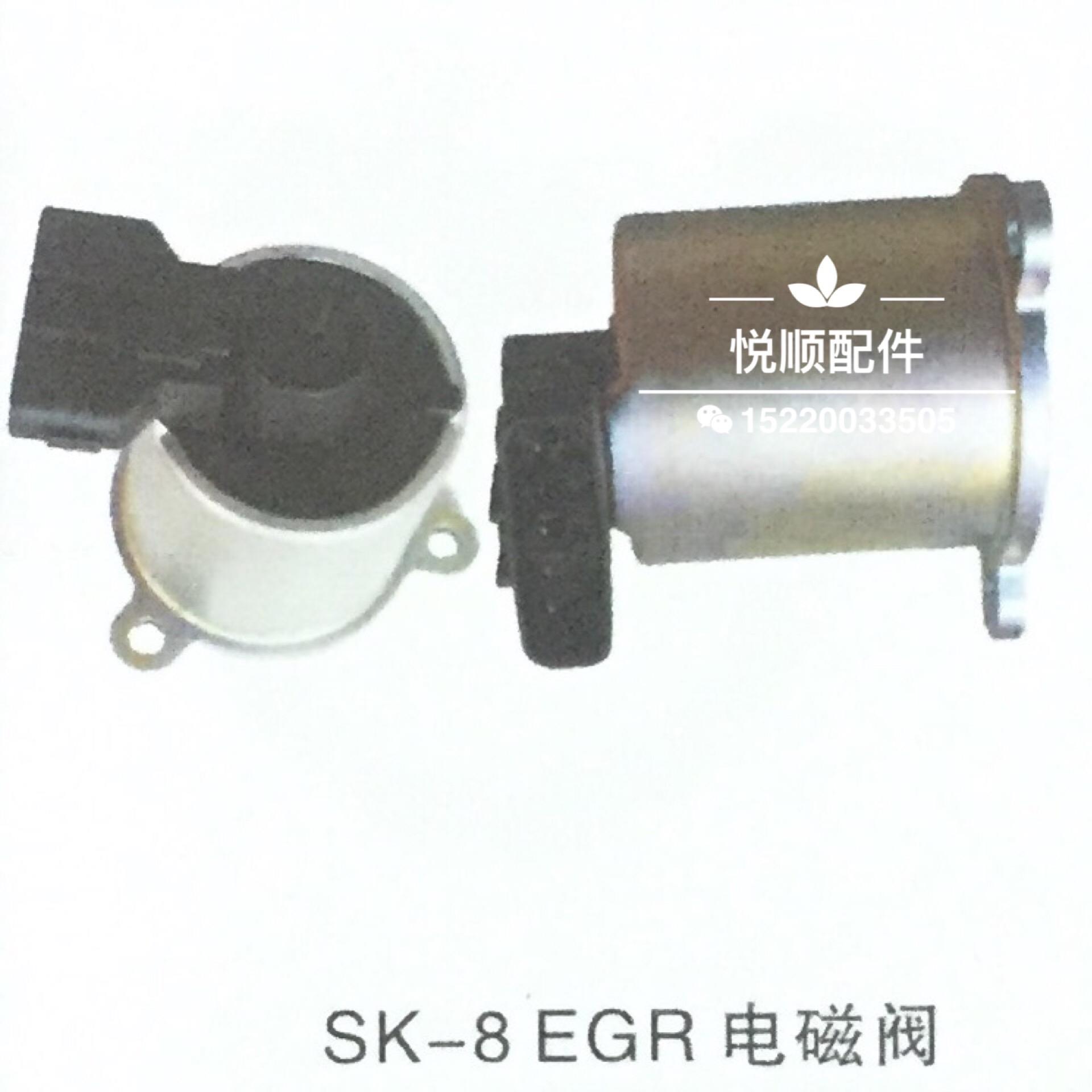 神钢sk200 210 250 260 270-8挖掘机j05发动机电磁阀egr阀配件测量