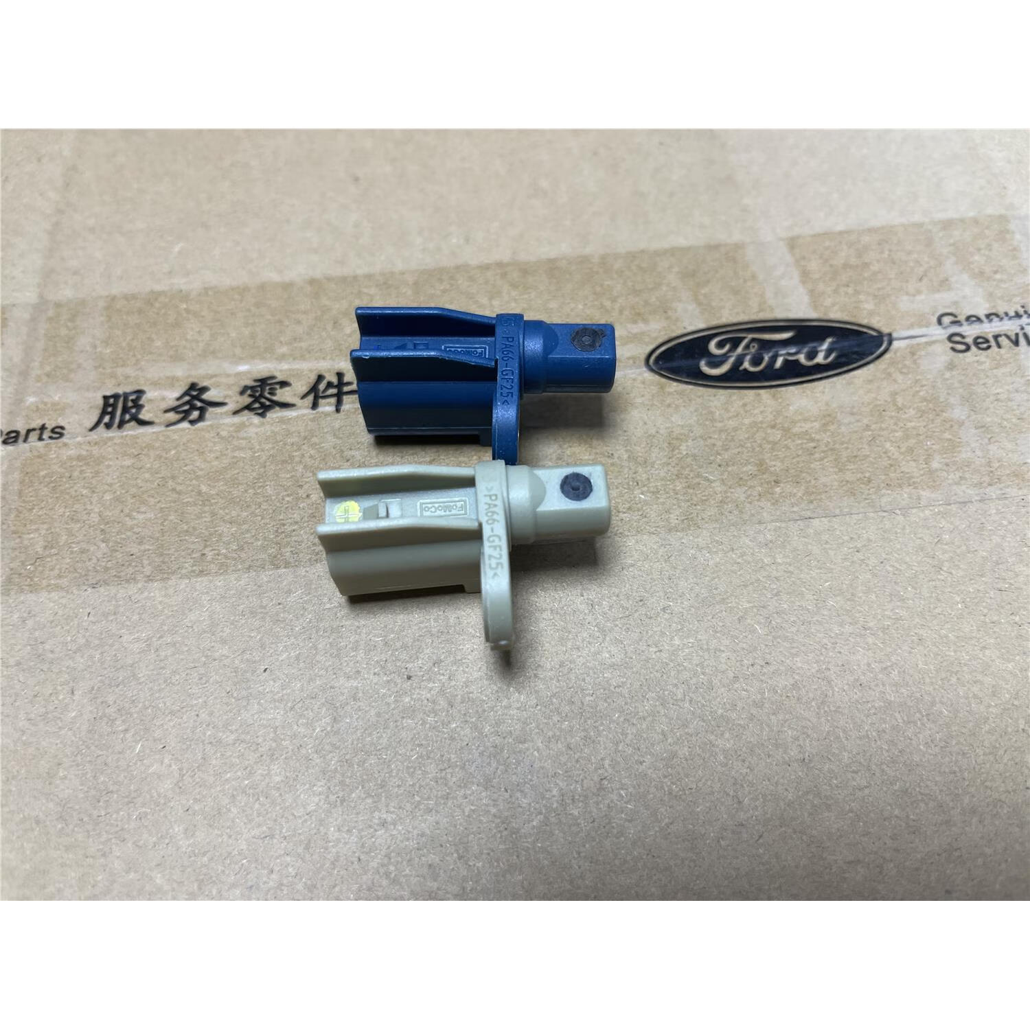 福特翼虎abs感应器 后abs传感器 两驱四驱后感应器 蓝色不带自动泊车