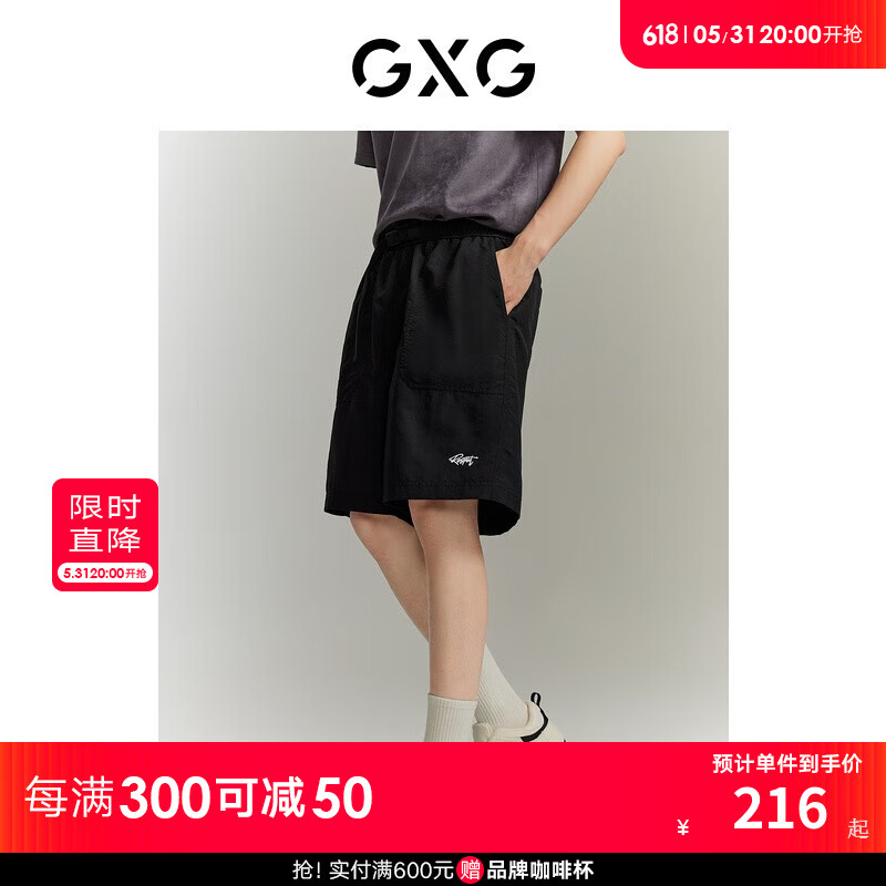 GXG男装 重磅系列短裤男宽松微皱工装风绣花时尚 2023年夏季新款 黑色1 175/L
