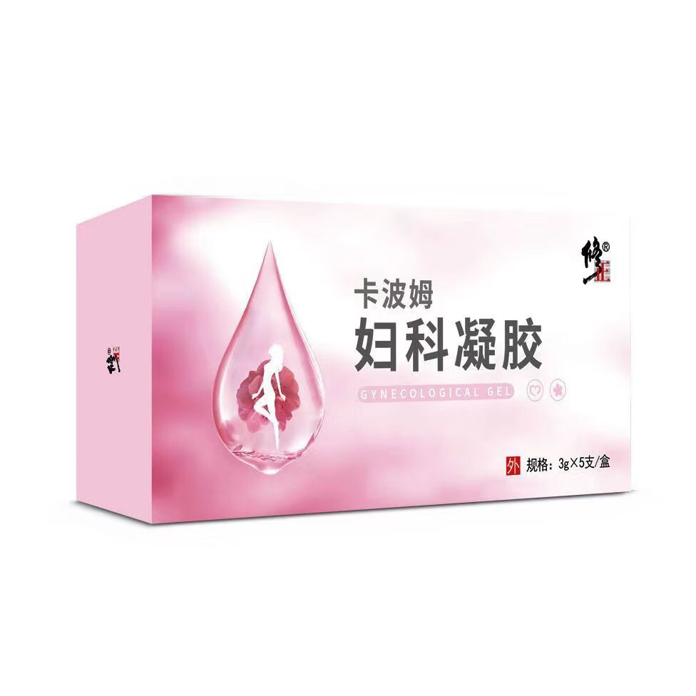 修正卡波姆妇科凝胶妇科炎症白带有异味私处瘙痒宫i颈糜烂女人一盒装
