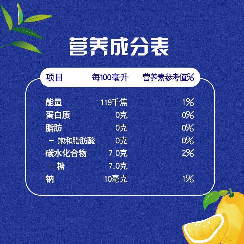 百事（PEPSI）太汽系列 白柚青竹味 汽水 碳酸饮料 细长罐 330m 太汽系列 白柚青竹味 330ml*12
