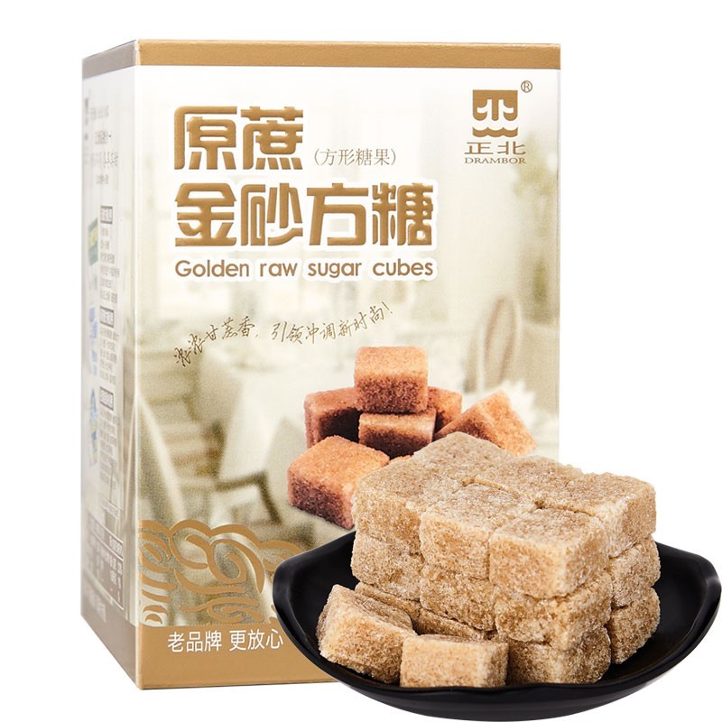 正北原蔗糖 金砂方糖 200g盒装咖啡伴侣老品牌独立包装 (原蔗金砂方糖