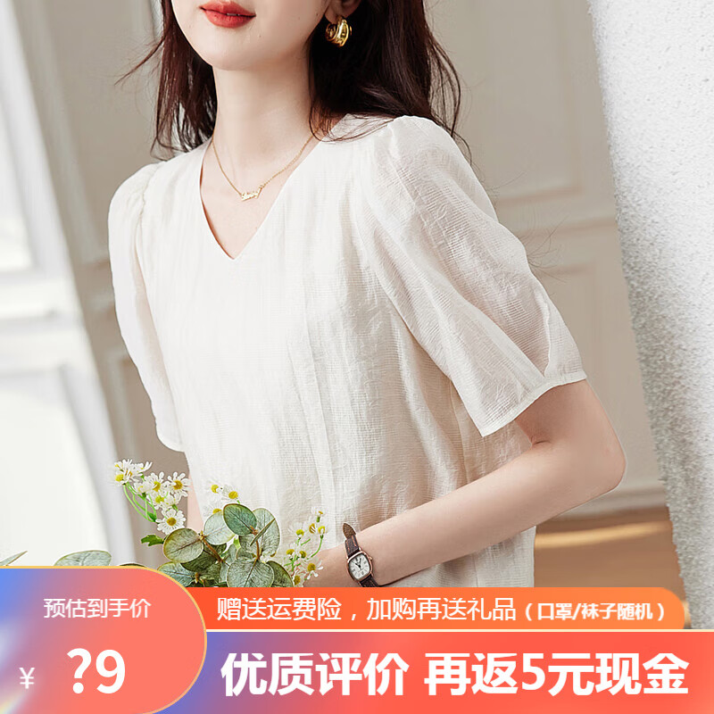 美茵曼丽亚麻短袖女2023夏季新款女装凉感t恤女减龄棉麻衬衫女遮肚子 HL2116  米白色 M（建议90-100斤）