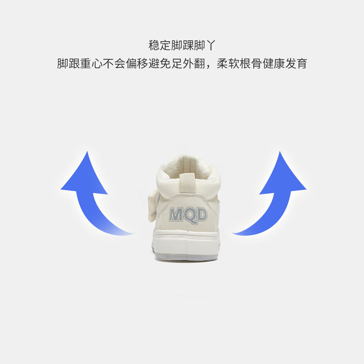 马骑顿马骑顿童鞋冬季新款休闲高帮板鞋男女童加绒保暖运动棉鞋中大童 米色 29码