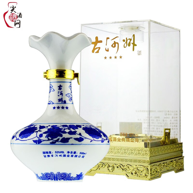 古河州甘肃临夏古河州白酒四星52度浓香型 整箱白酒500ml固态法酿造