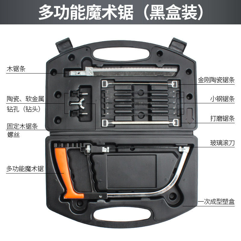 驭舵电据据木头 家用电锯充电割木头的家用电锯多功能魔术锯子德国款