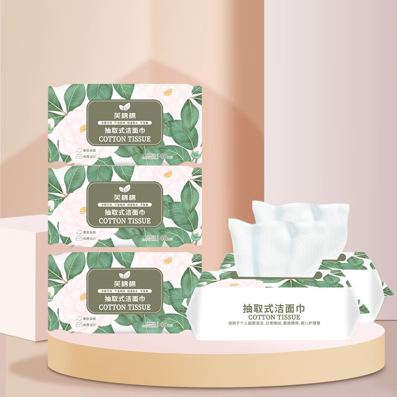 芙棉棉一次性珍珠纹加厚洗脸巾 M码(20*15cm)3包共120片使用感如何?