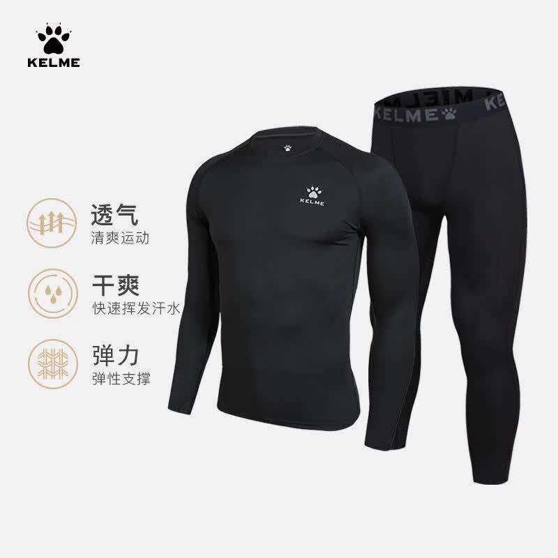 卡尔美（KELME） 儿童紧身衣男女童透气长袖弹力打底衫足球训练服紧身裤健身套装 黑色套装【透气薄款-左胸LOGO】 130CM使用感如何?