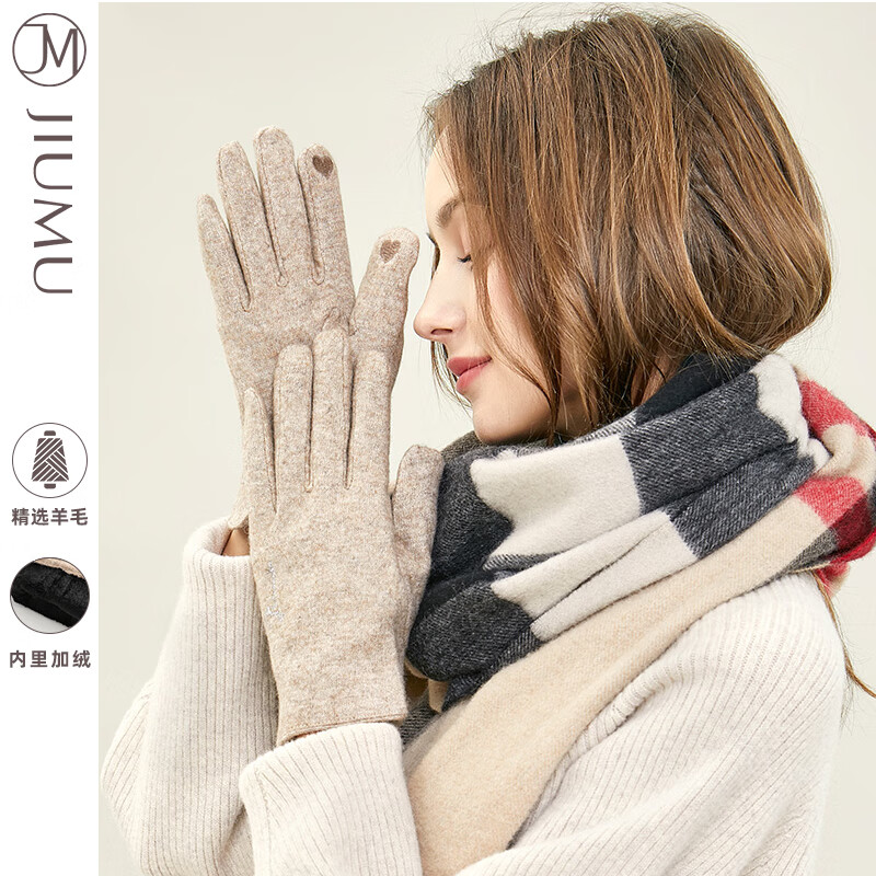 玖慕（JIUMU）羊毛保暖手套女秋冬季女士加绒毛线手套冬天骑车防寒触屏手套属于什么档次？