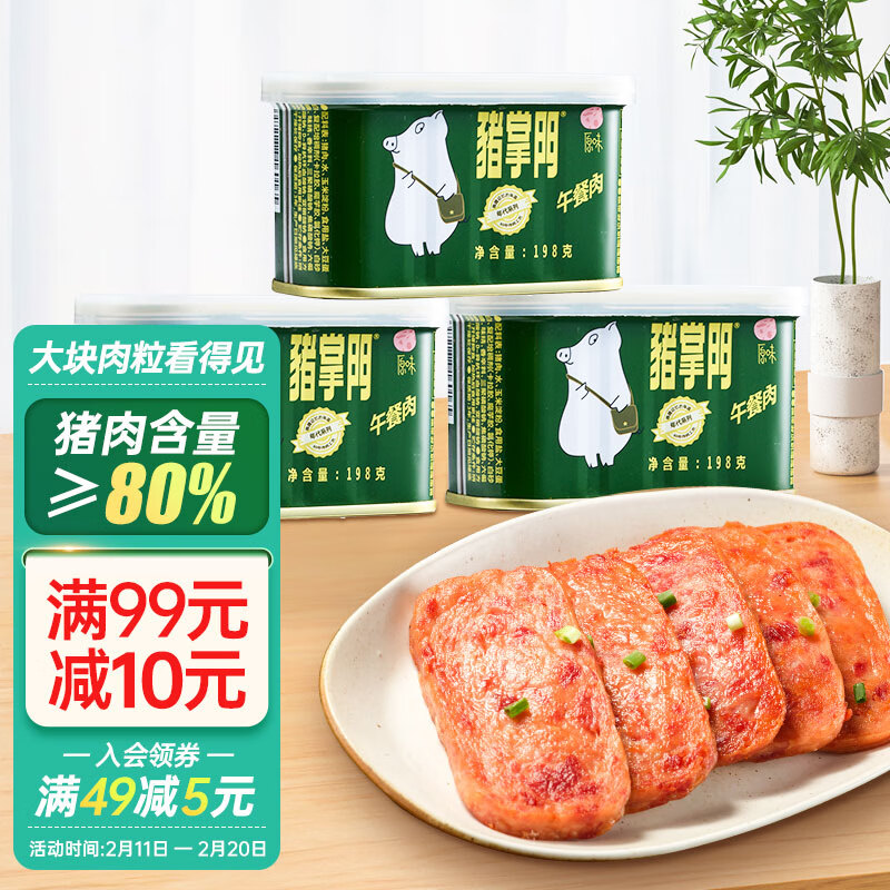 看方便食品历史价格|方便食品价格走势