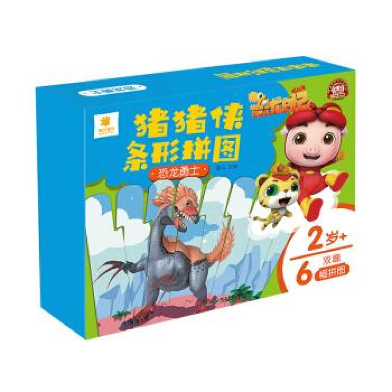 无污染无公害.大结局