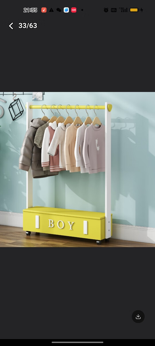 儿童实木衣架卧室简约可定做双层衣帽架可移动落地挂衣架衣服架子