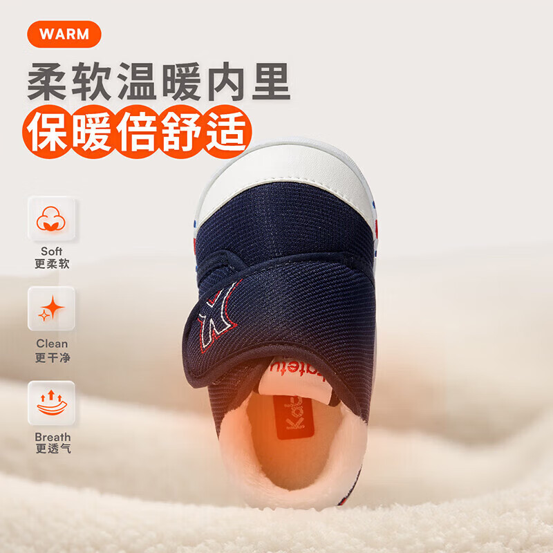 卡特兔学步鞋婴儿童鞋秋冬加绒棉鞋男女宝宝步前机能鞋幼儿园室内鞋 红色(加绒) 22 内长13.5cm 脚长12.5-13.0