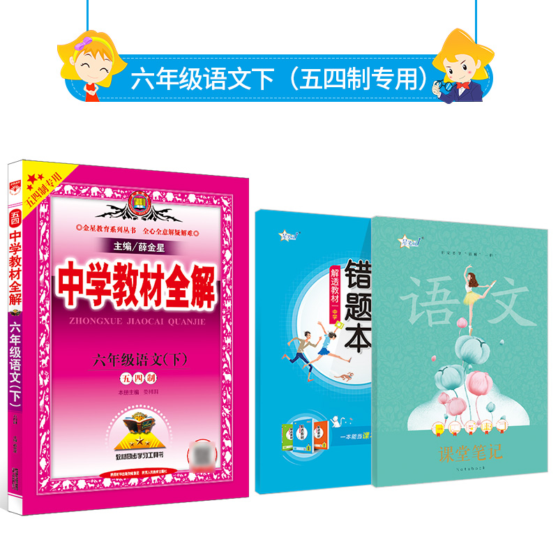怎么查初一七年级的历史价格|初一七年级价格历史