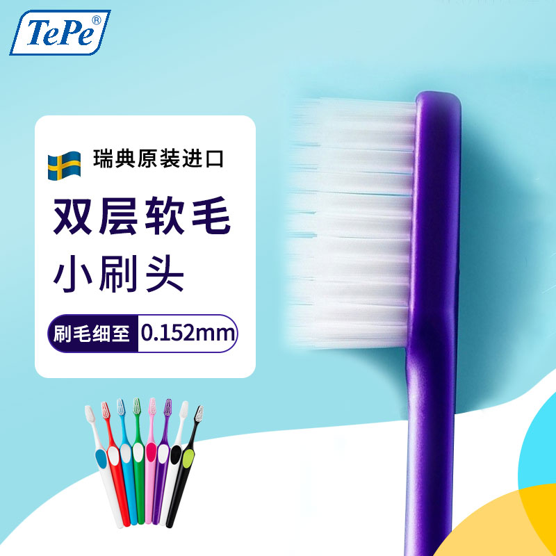 牙刷怎么才能买到最低价|牙刷价格走势