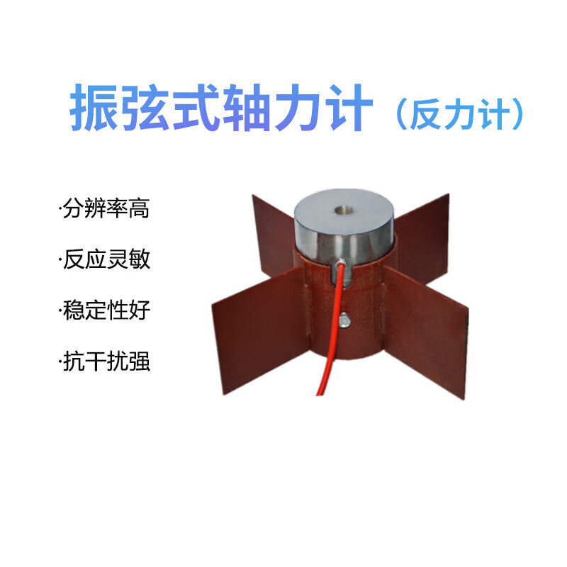 振弦式反力计轴力计 支撑计钢荷载测力传感器地铁工程监测仪器 50吨