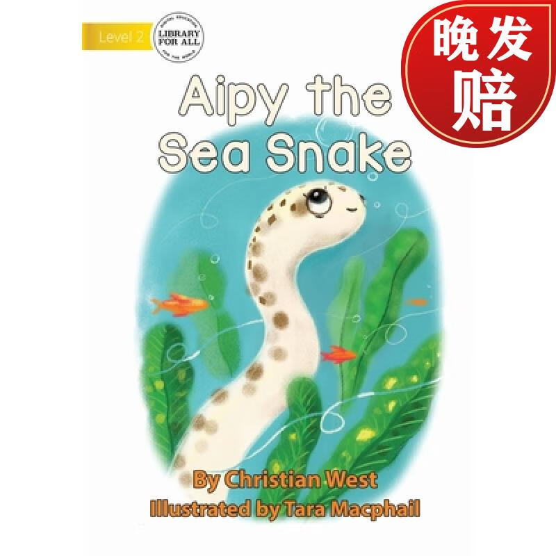 【4周达】aipy the sea snake
