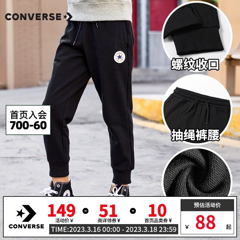 查裤子价格走势App|裤子价格比较