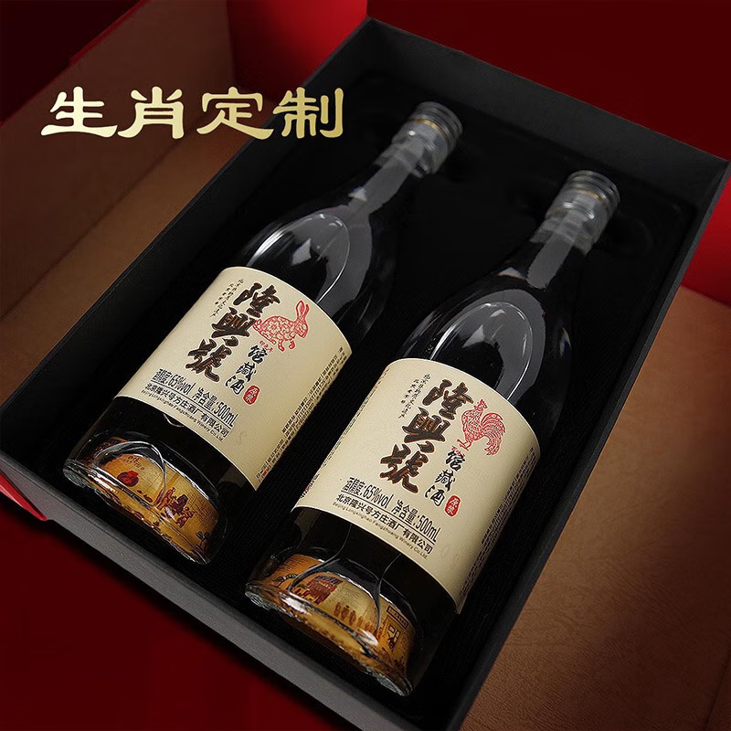 方庄隆兴号沙土酒馆藏原浆白酒65度500ml2瓶 纯粮食酿造送礼礼盒装 65度 500mL 3盒