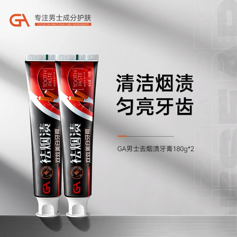 牙膏价格走势网站|牙膏价格走势图