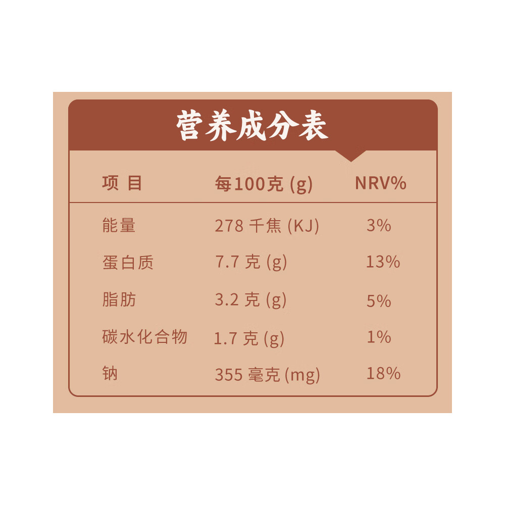 海底捞胡椒猪肚鸡665g/盒 汤料火锅底料半成品懒人速食加热即食快手菜 胡椒猪肚鸡665g*2盒