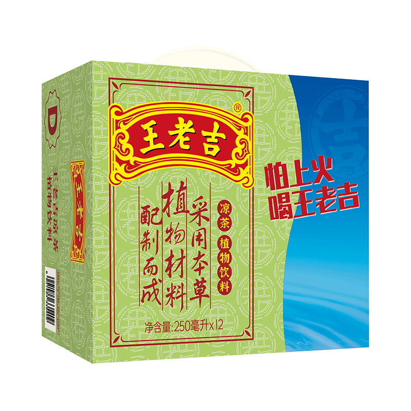 王老吉 凉茶植物饮料 250ml*12盒