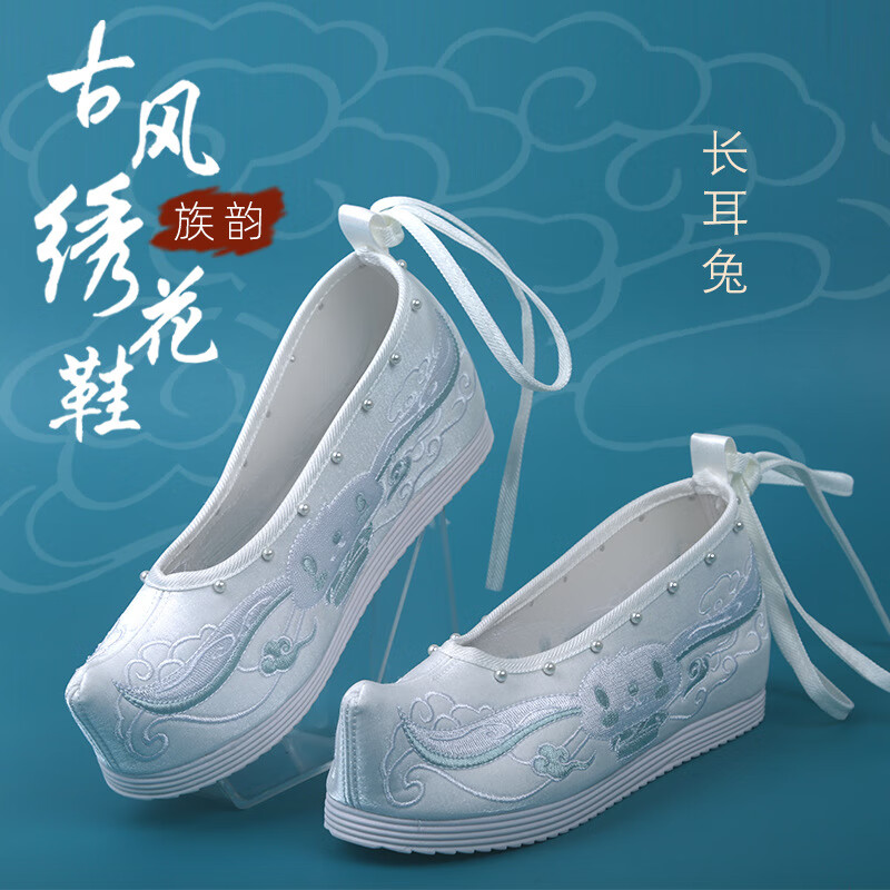 钉珠汉服鞋女古风绣花鞋古装配鞋坡跟内增高翘头弓鞋春秋单鞋 长耳兔 36怎么样,好用不?