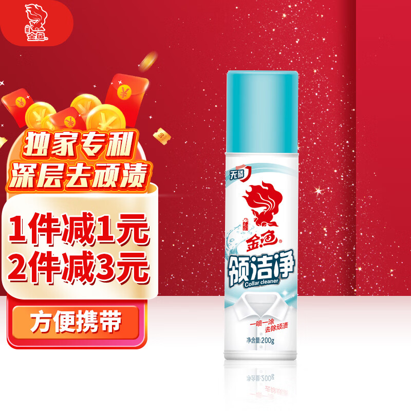 京东9.9包邮 2023-11-17 - 第8张  | 最新购物优惠券 京东9.9包邮 2023-11-17 - 第8张  | 最新购物优惠券