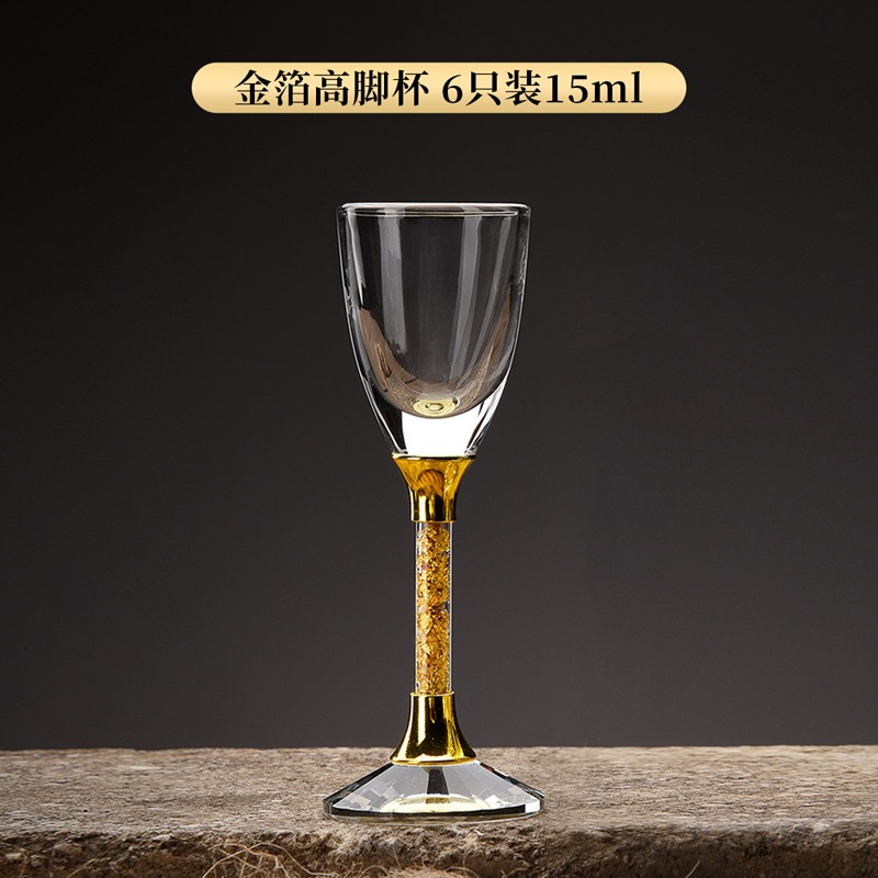 delisoga 金箔白酒杯创意家用小一口高脚杯酒具高档水晶分酒器套装