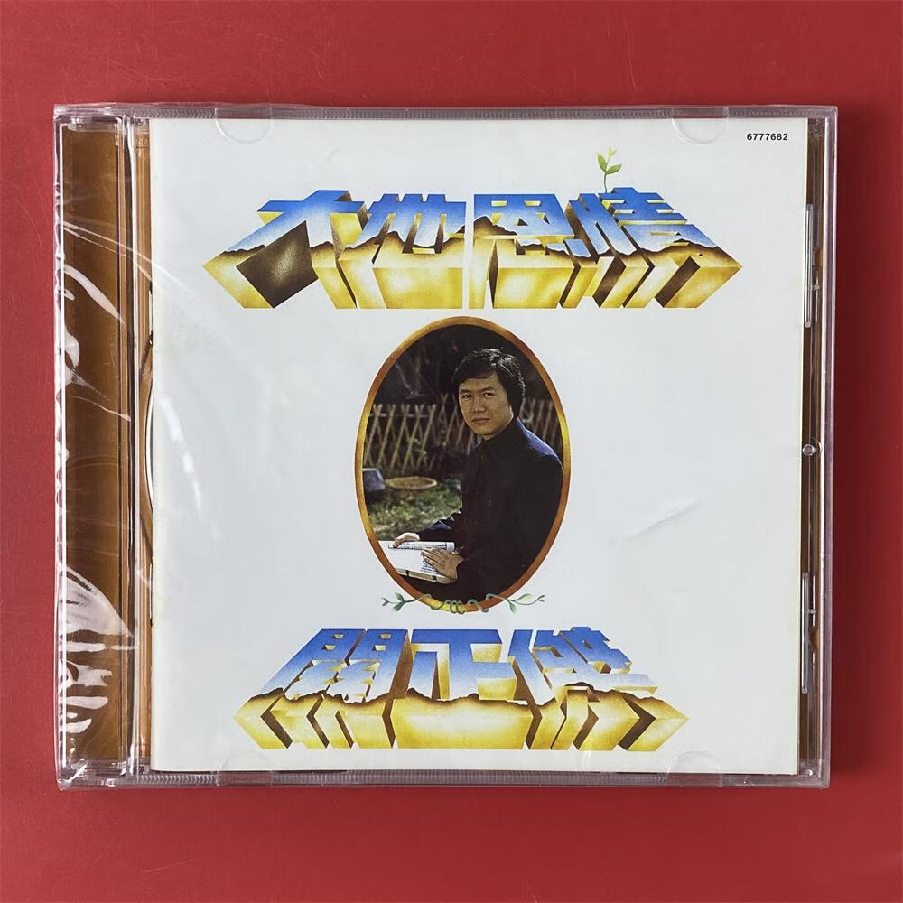 关正杰 大地恩情 粤语经典专辑 港版全新