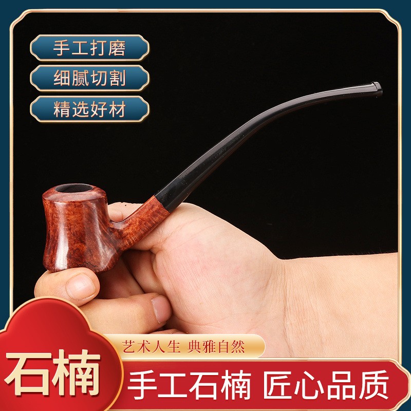 经典长柄石楠根烟斗3mm铁芯过滤阅读斗老式石楠实木烟斗送烟具配件赠