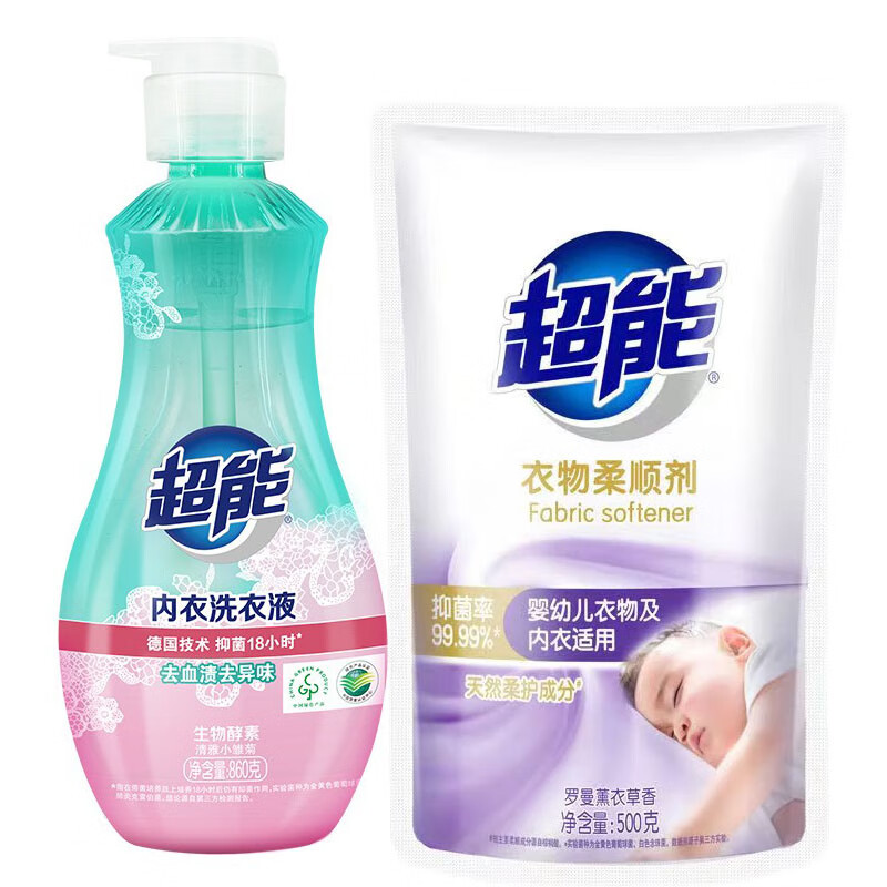 超能内衣内裤洗衣液860g抑菌内衣洗衣液内衣裤专用洗衣液去血渍去异味