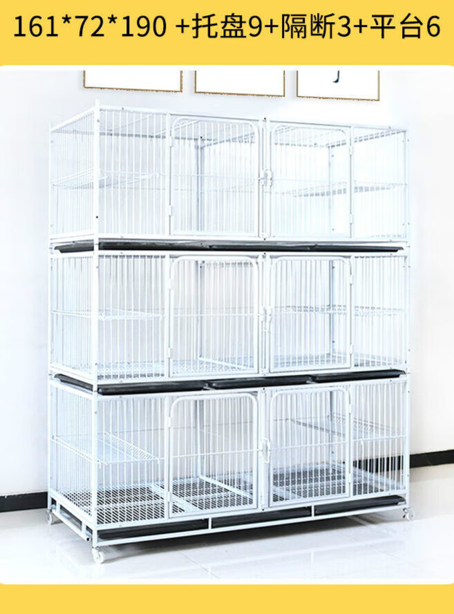 凡佰酷繁殖猫笼三层宠物店寄养笼多层笼子带隔断双层繁育笼猫舍子母笼
