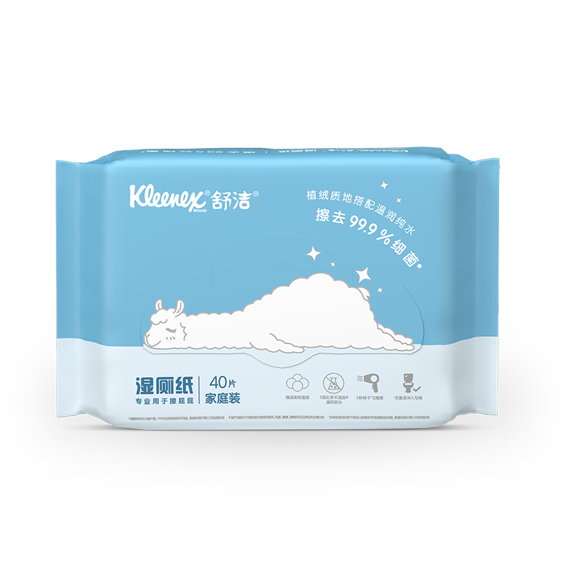 京喜app：Kleenex 舒洁 羊驼湿厕纸 40片*2包