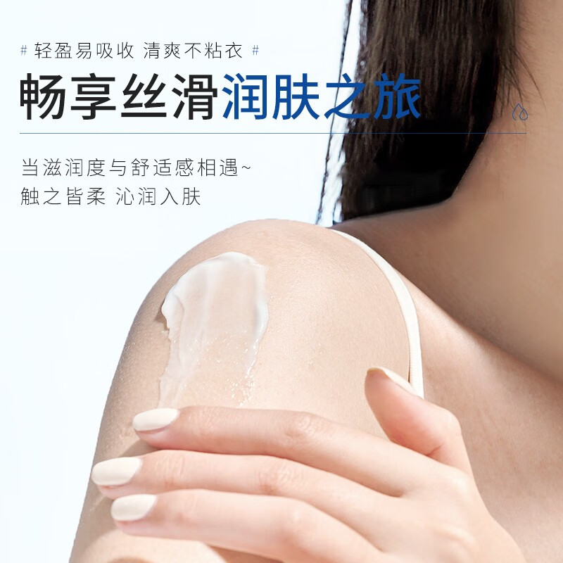 韩伦美羽维E凡士林身体乳400g 滋润秋冬烟酰胺提亮肤色 维E凡士林身体乳 400g 2瓶