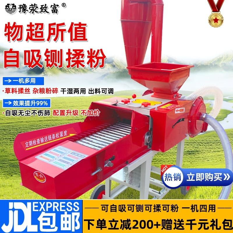 怎么查看农业机械工具历史价格|农业机械工具价格历史