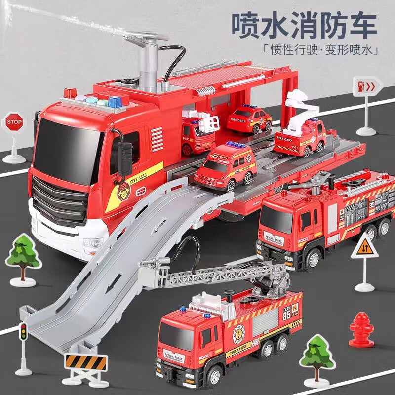 灵令鱼消防车玩具超大号可喷水男孩儿童玩具车生日礼物 喷水消防车