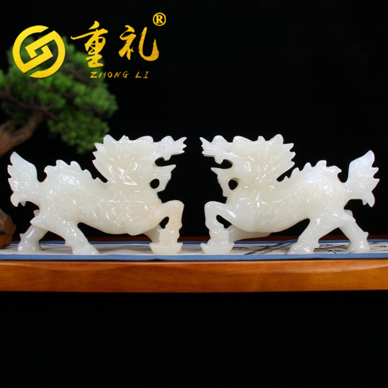 重礼 麒麟摆件大气装饰品商务阿富汗玉石雕刻乔迁聚财纳福摆设客厅