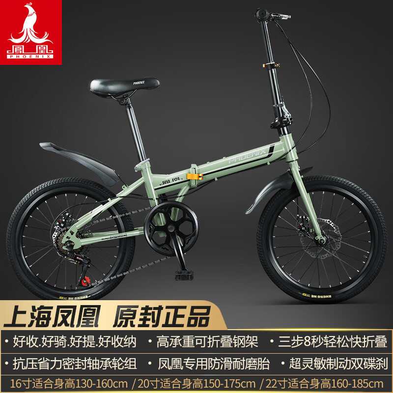 ���ڲ�������ˣ�PHOENIX�����۵����г������Я�ź�����Ůʿ�����ϰ�ѧ����ͯ�ⰲװ���� �����ȫ��С�7������ţ���� 16�硾�ο�����135-155CM��